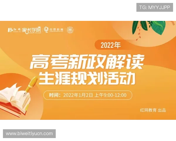 九博体育优惠活动汇总：最新优惠政策与福利礼包领取攻略