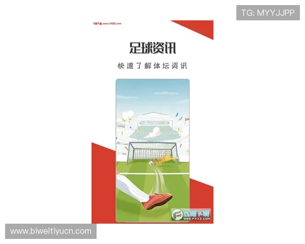 乐虎体育最新赛事资讯：掌握全球体育动态及时掌握比赛最新信息