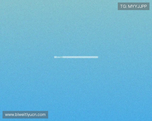 德赢vwin入口官方入口地址更新通知及时获取最新登录链接保障顺畅体验