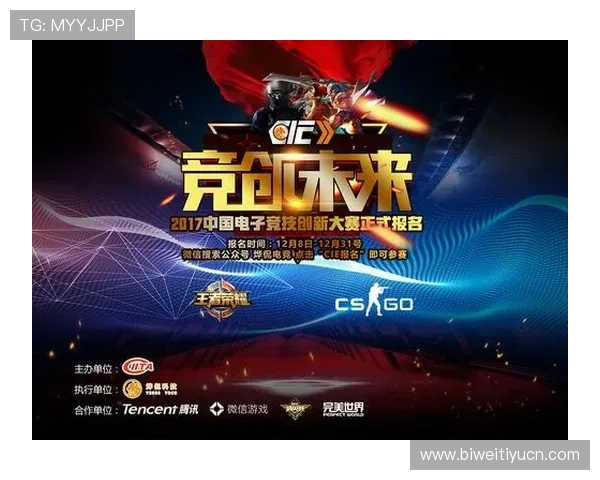博鱼电竞app用户评价与使用体验分享帮助新手快速上手电竞平台