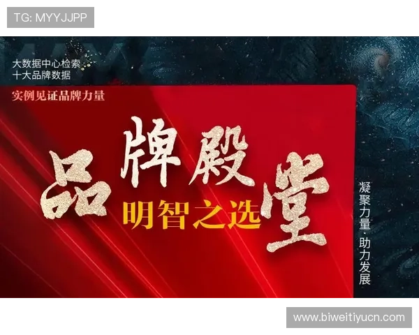 德赢与AC米兰区域官方合作伙伴关系全面解析助力双方品牌全球影响力提升