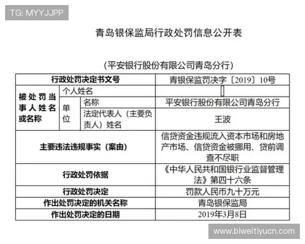德赢国际入口安全可靠，保障玩家账号信息与资金安全的最佳途径